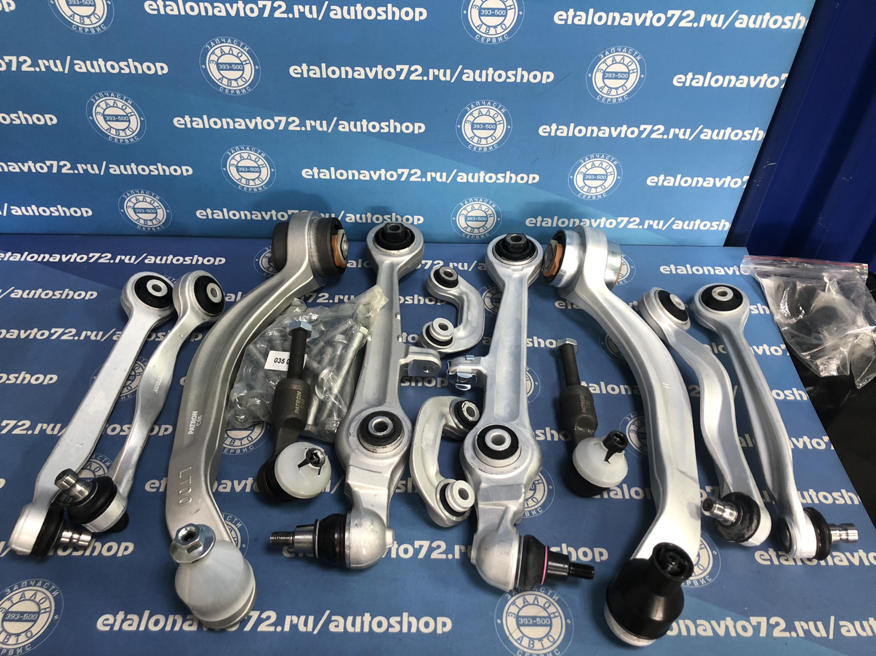 Комплект рычагов, передней подвески VW Passat B5/Audi A4 21mm