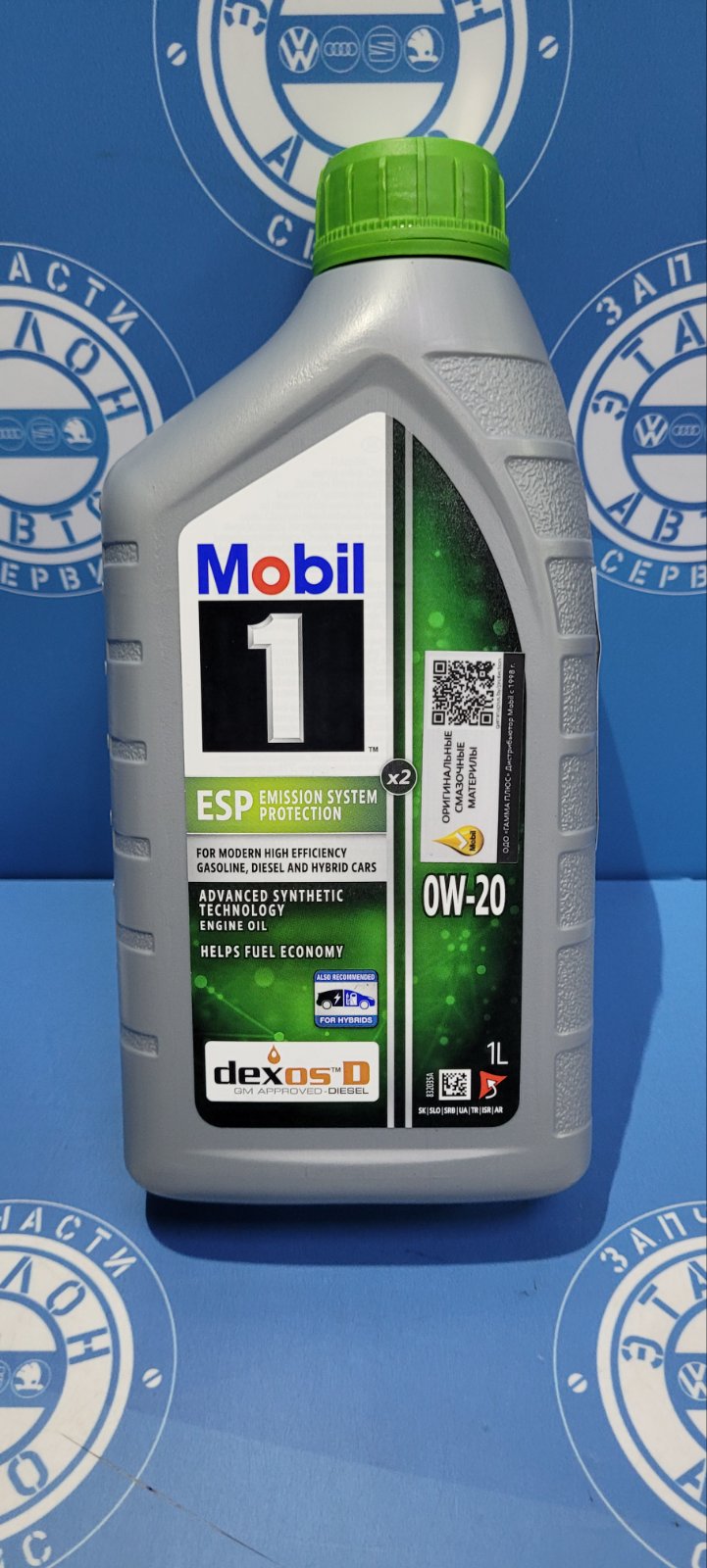 Моторное масло Mobil 1 ESP 0W-20 1л